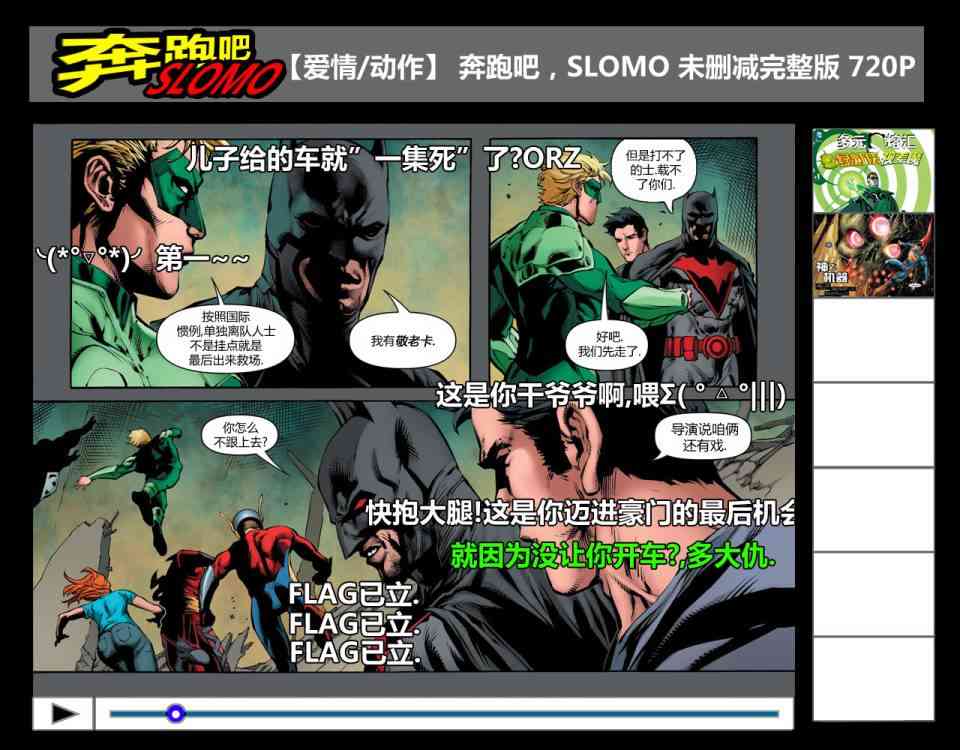 多元熔汇 3卷 第27页