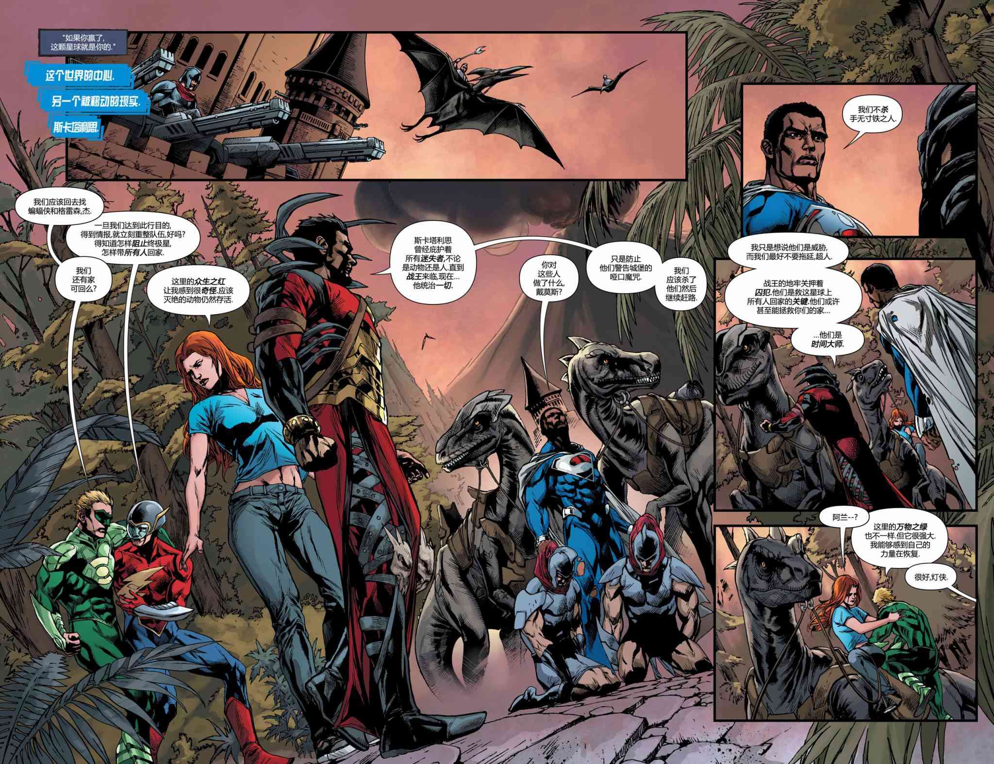 多元熔汇 4卷 第5页