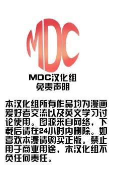 多元熔汇闪电侠#02图