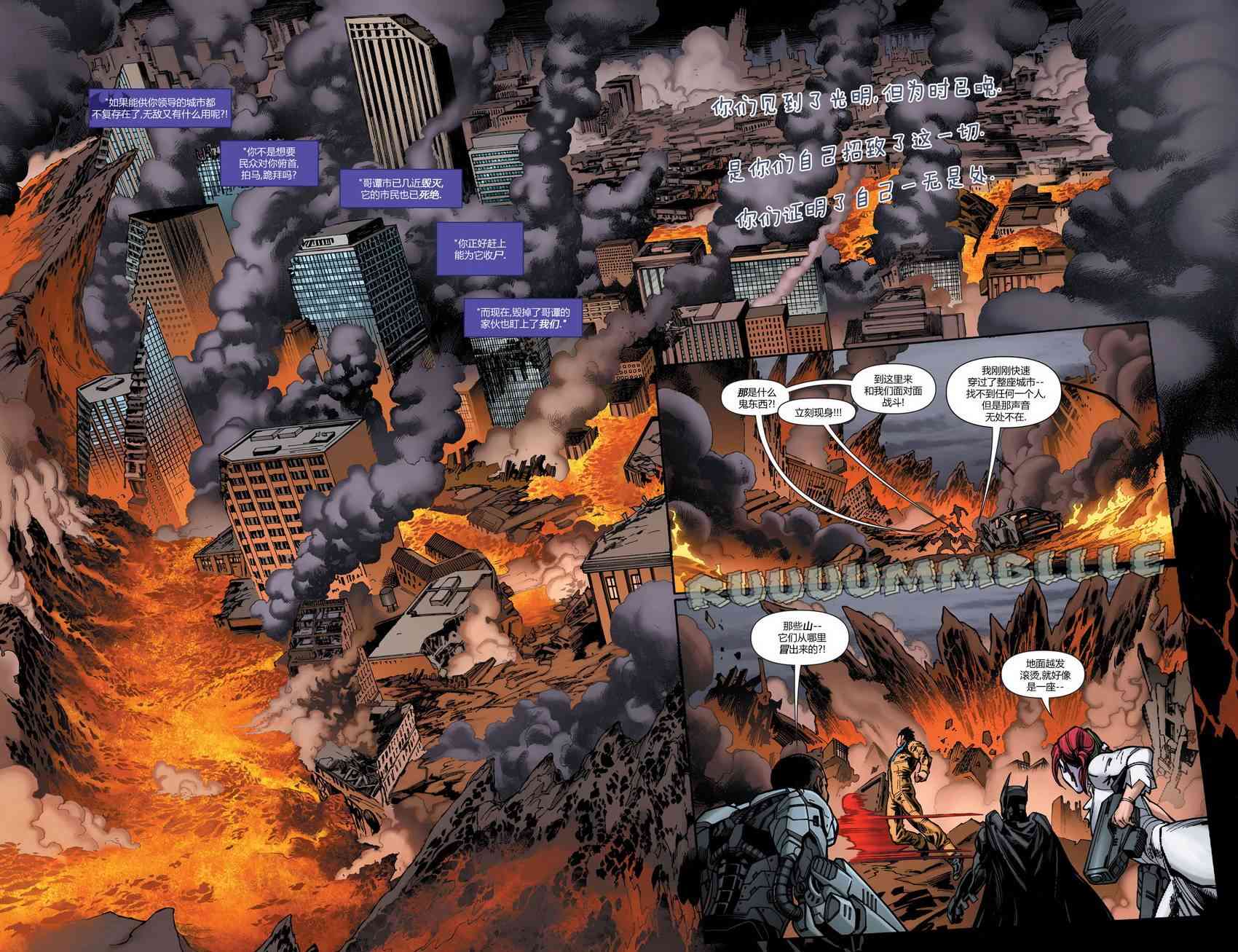 多元熔汇 1卷 第3页