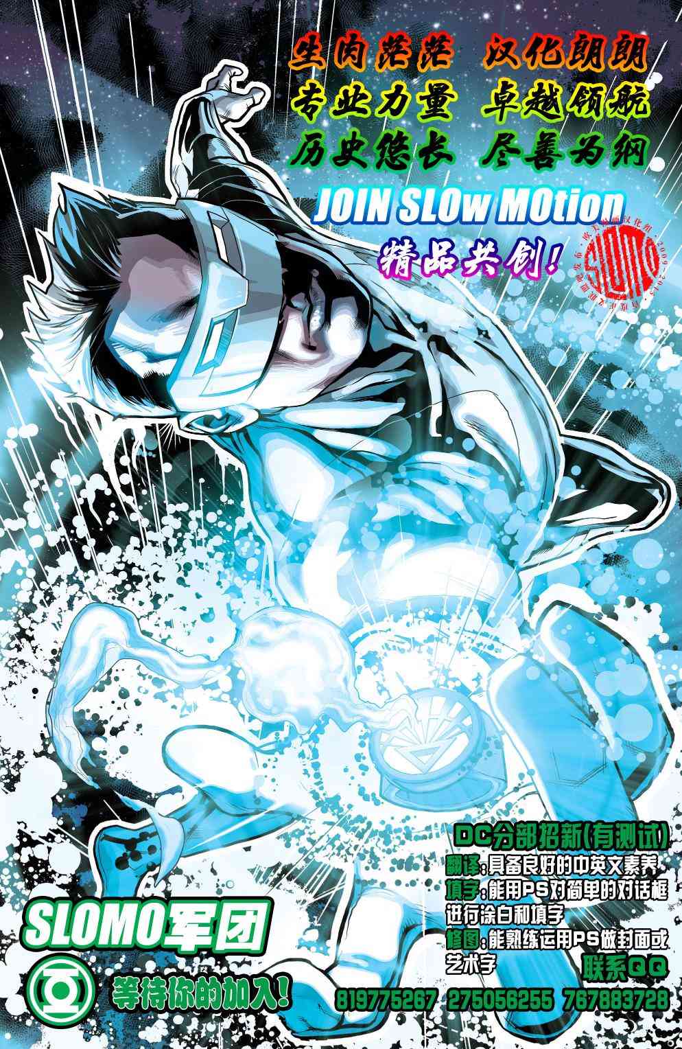 多元熔汇 6卷 第17页