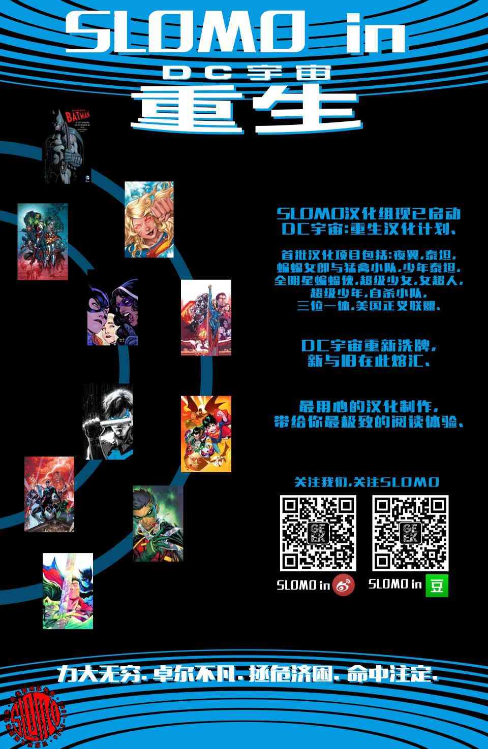 多元熔汇 6卷 第18页