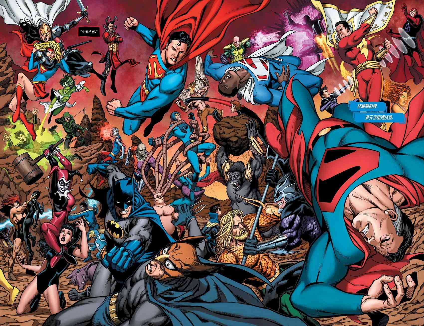 多元熔汇 7卷 第4页