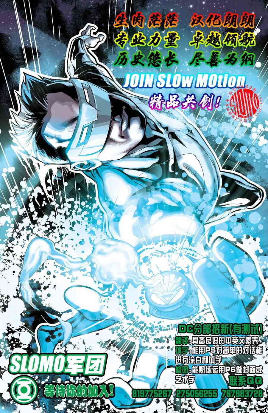 多元熔汇 7卷 第18页