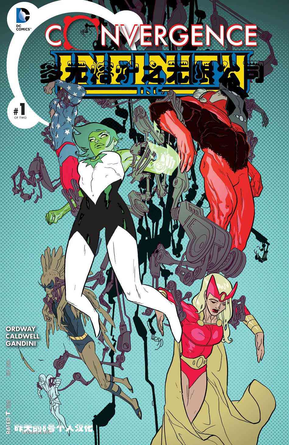 多元熔汇 无限公司#1 第0页