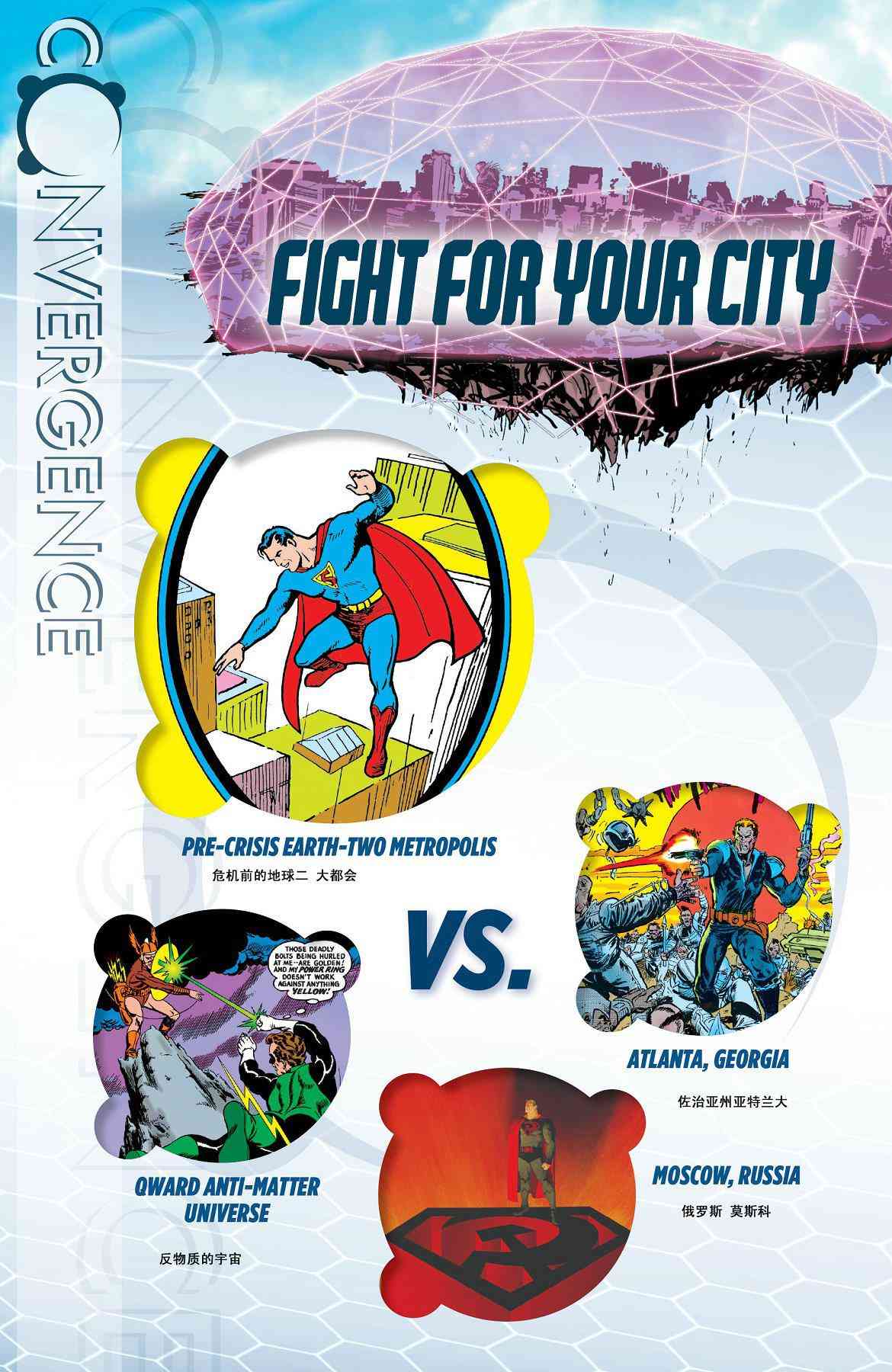 多元熔汇 无限公司#1 第1页