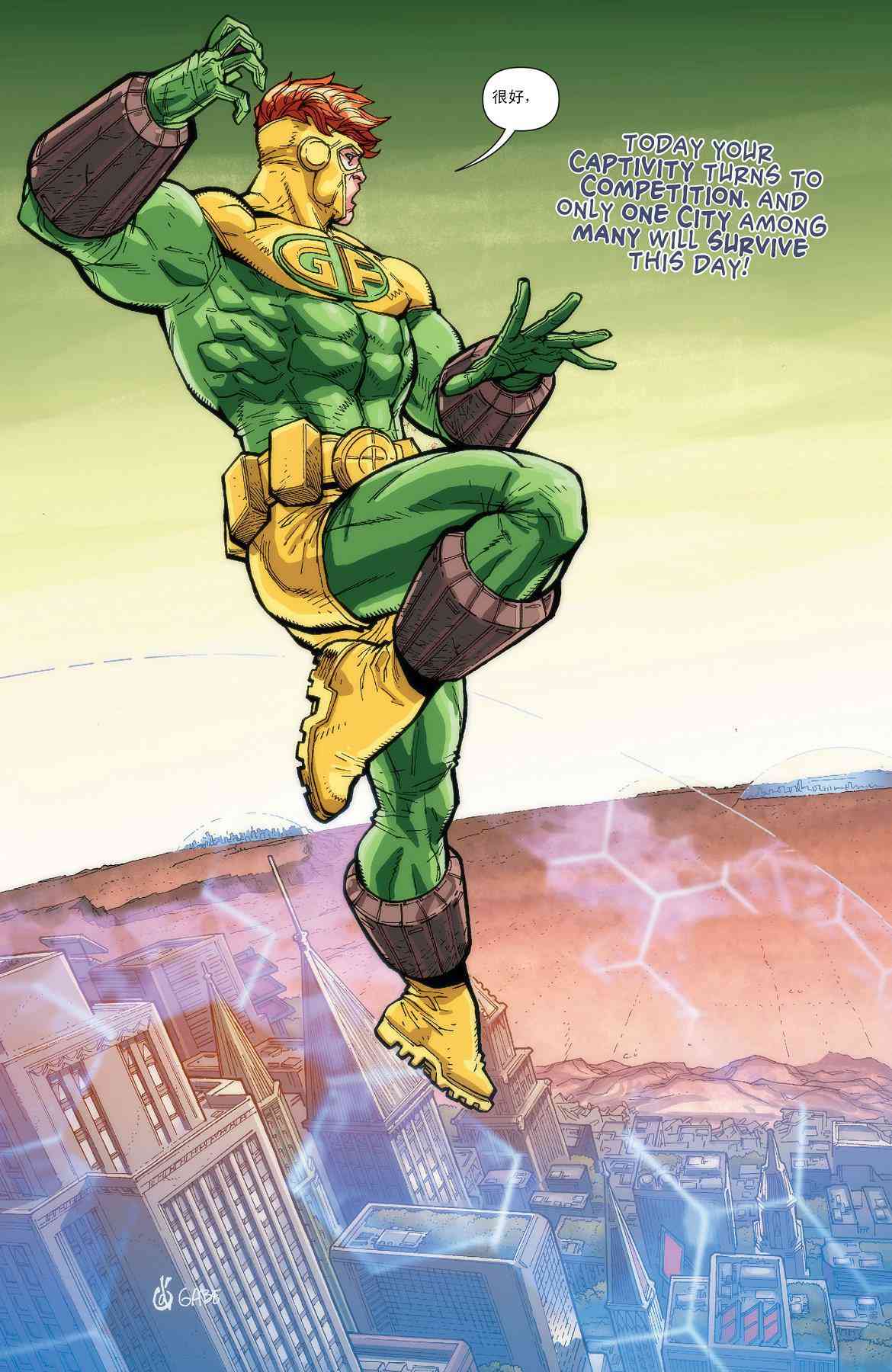 多元熔汇 蝙蝠侠与局外人#1 第21页