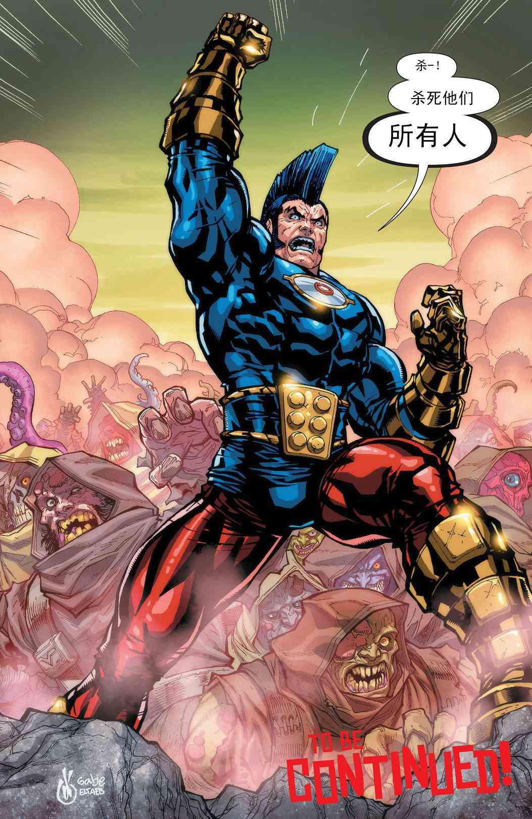 多元熔汇 蝙蝠侠与局外人#1 第23页