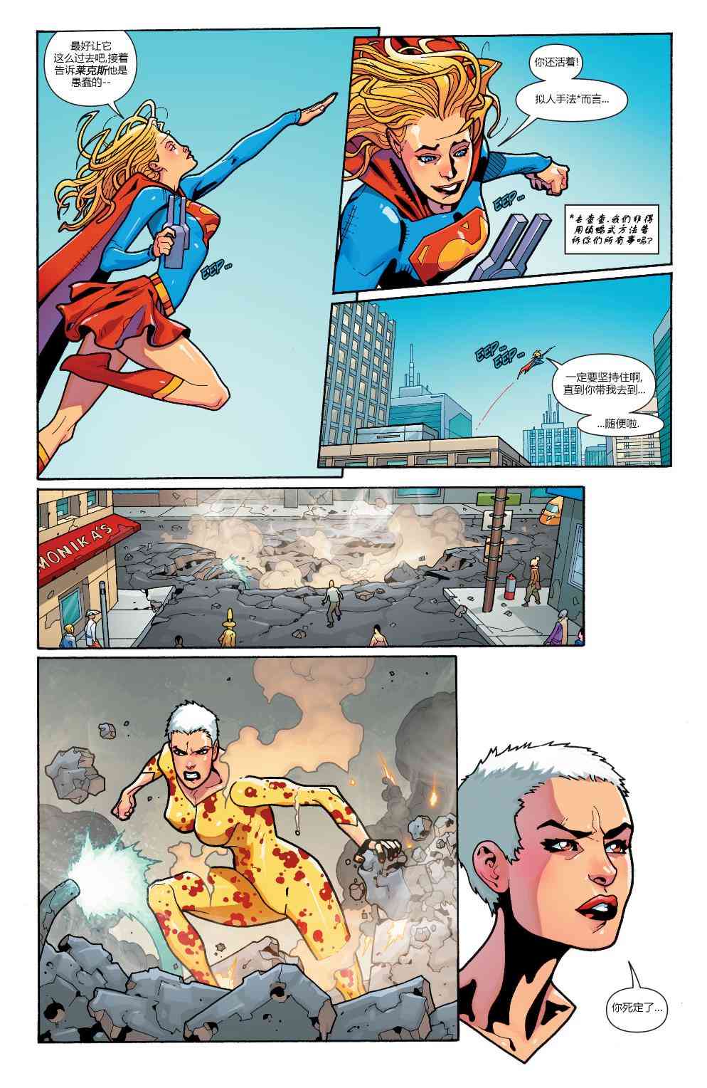 多元熔汇 矩阵#01 第20页