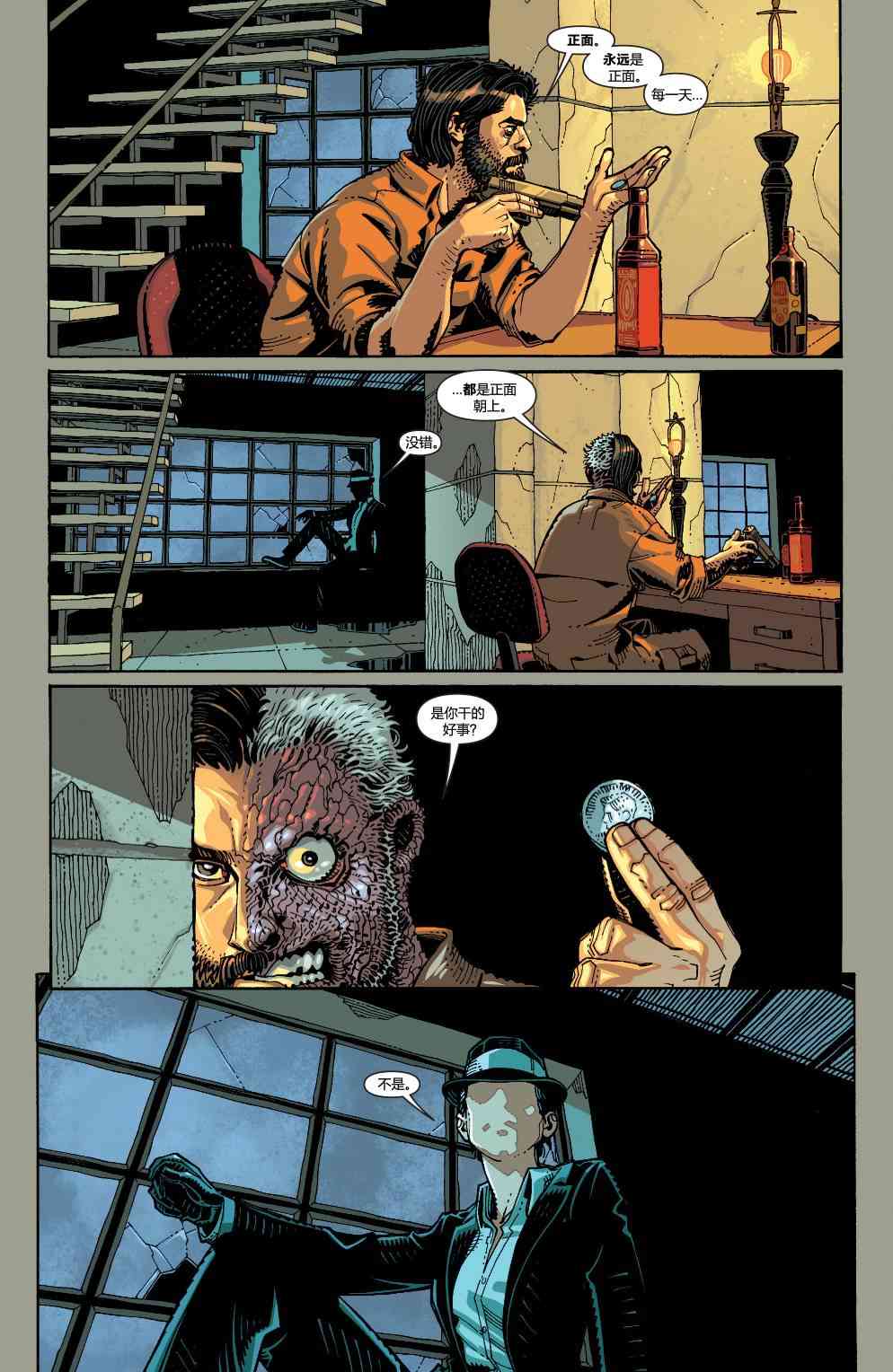 多元熔汇 问者#1 第14页