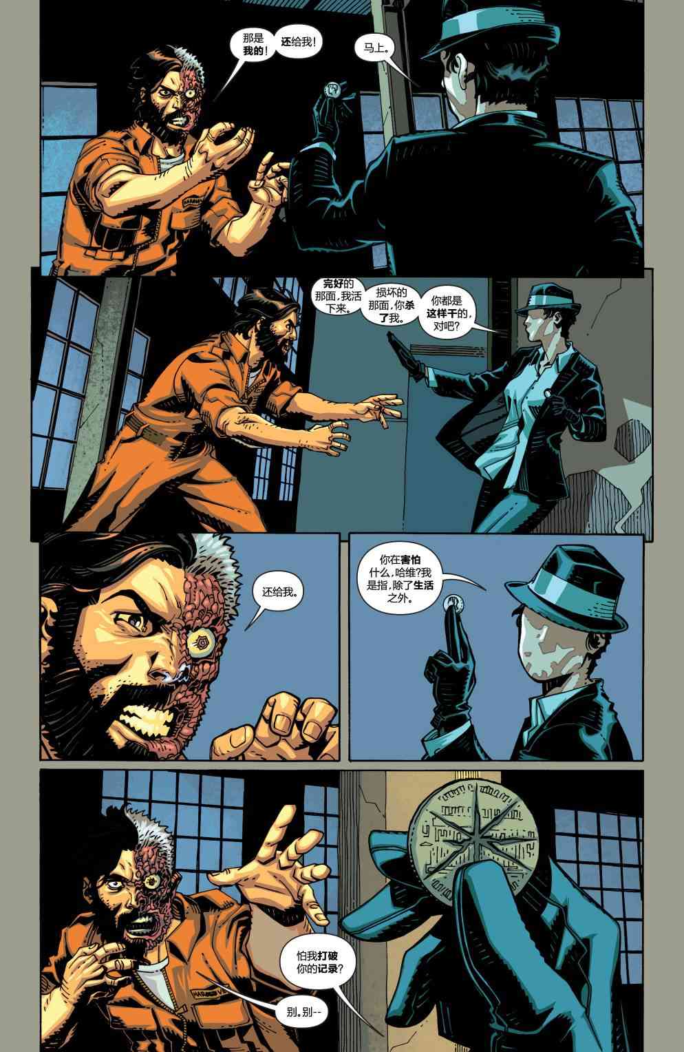 多元熔汇 问者#1 第17页