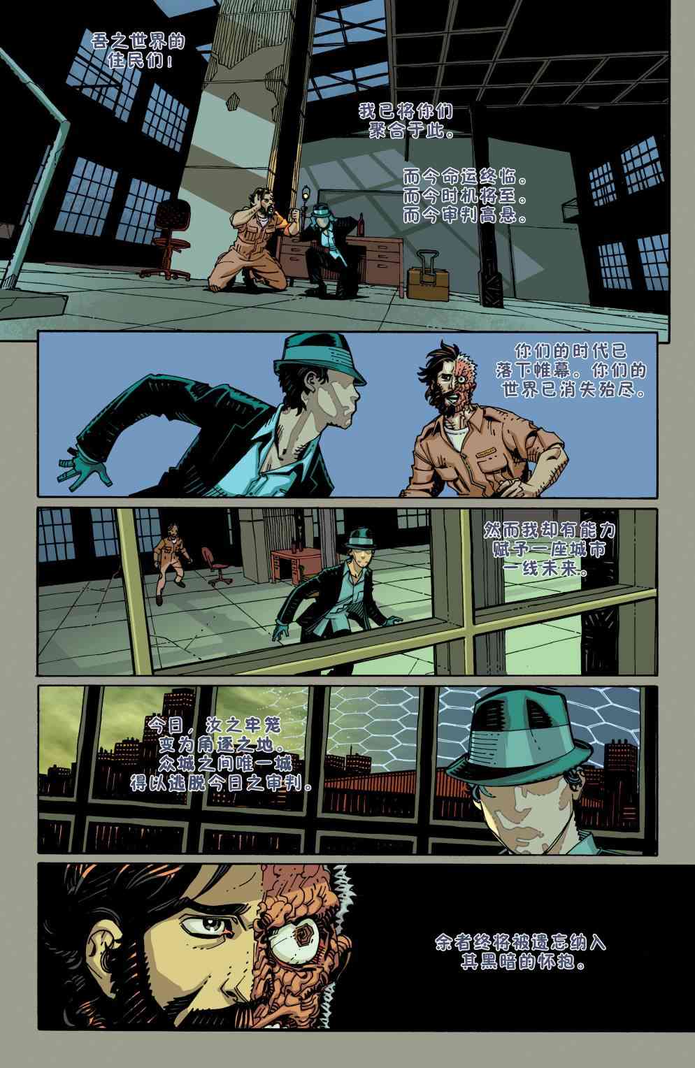 多元熔汇 问者#1 第20页