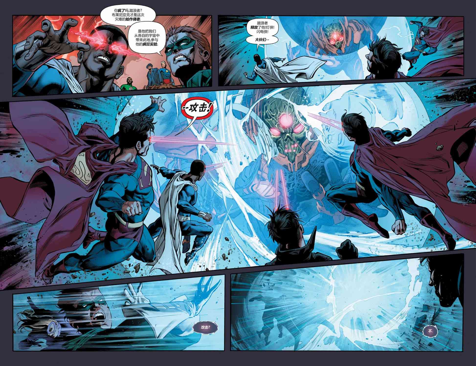 多元熔汇 8卷 第5页