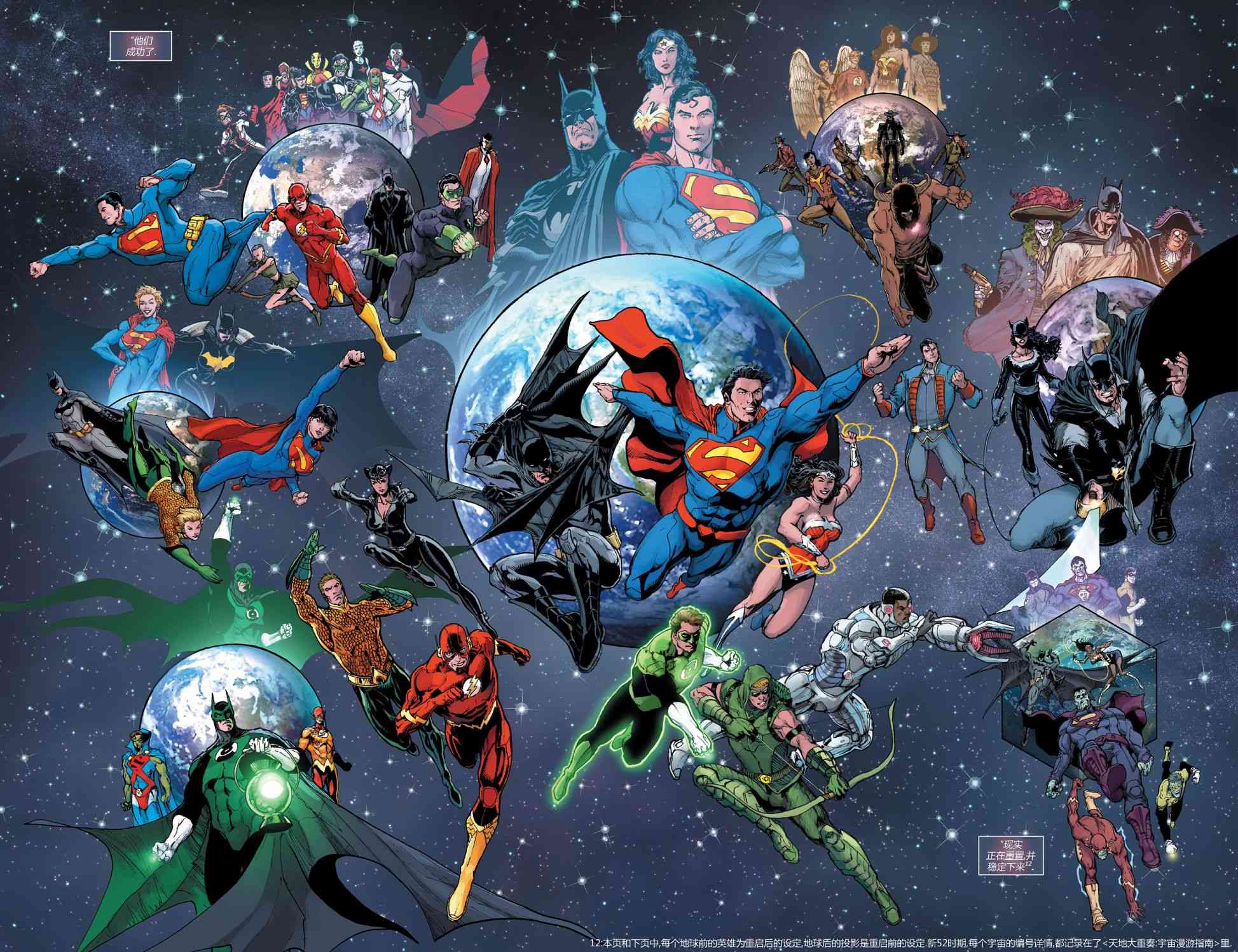 多元熔汇 8卷 第16页