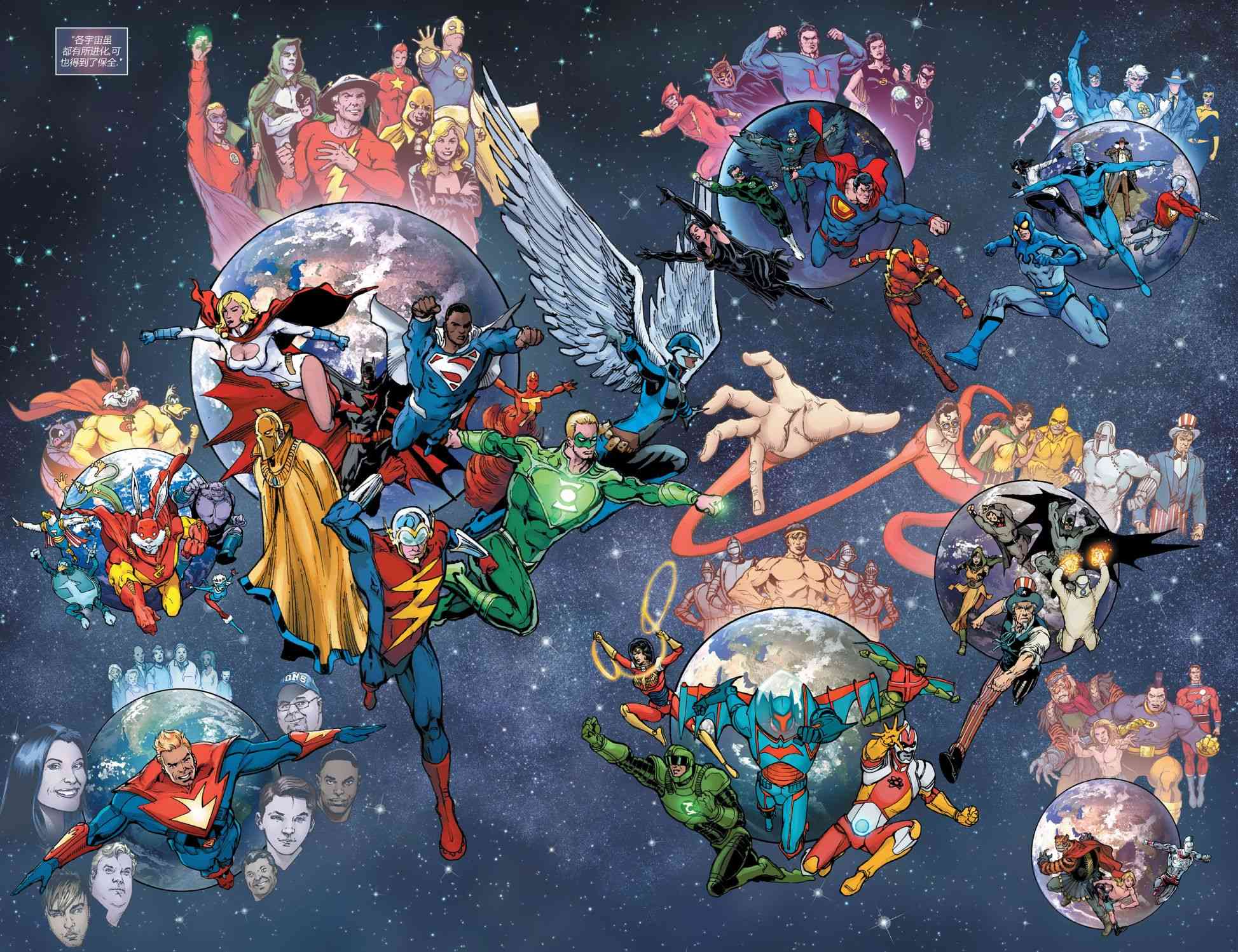 多元熔汇 8卷 第17页