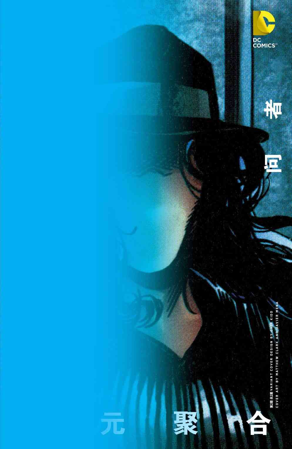 多元熔汇 问者#2 第1页