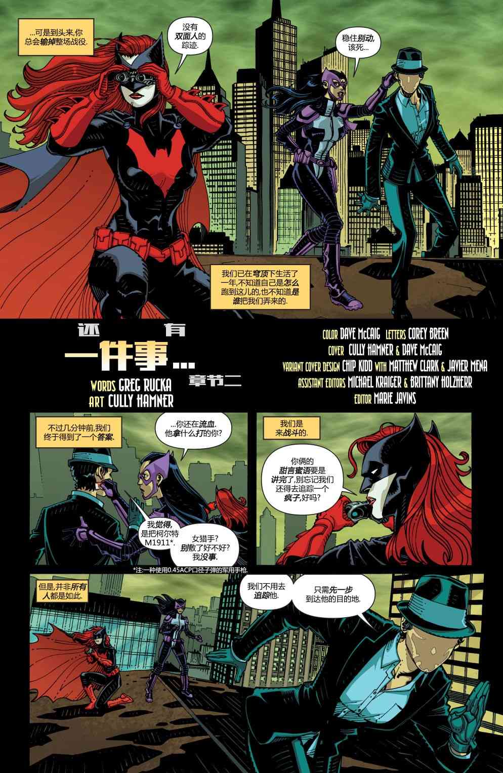 多元熔汇 问者#2 第3页