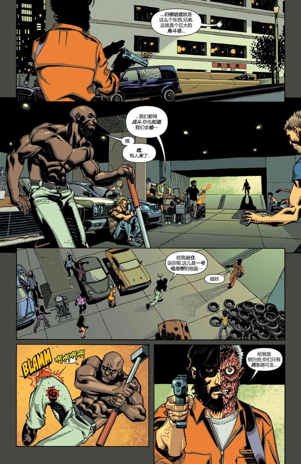 多元熔汇 问者#2 第5页