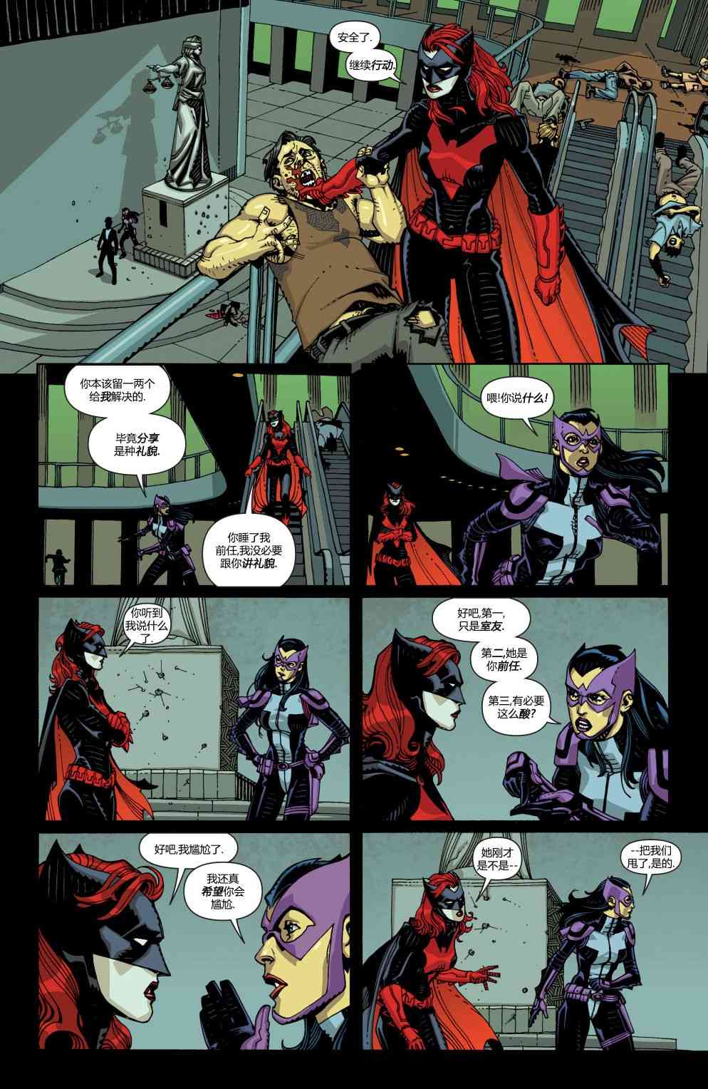 多元熔汇 问者#2 第13页