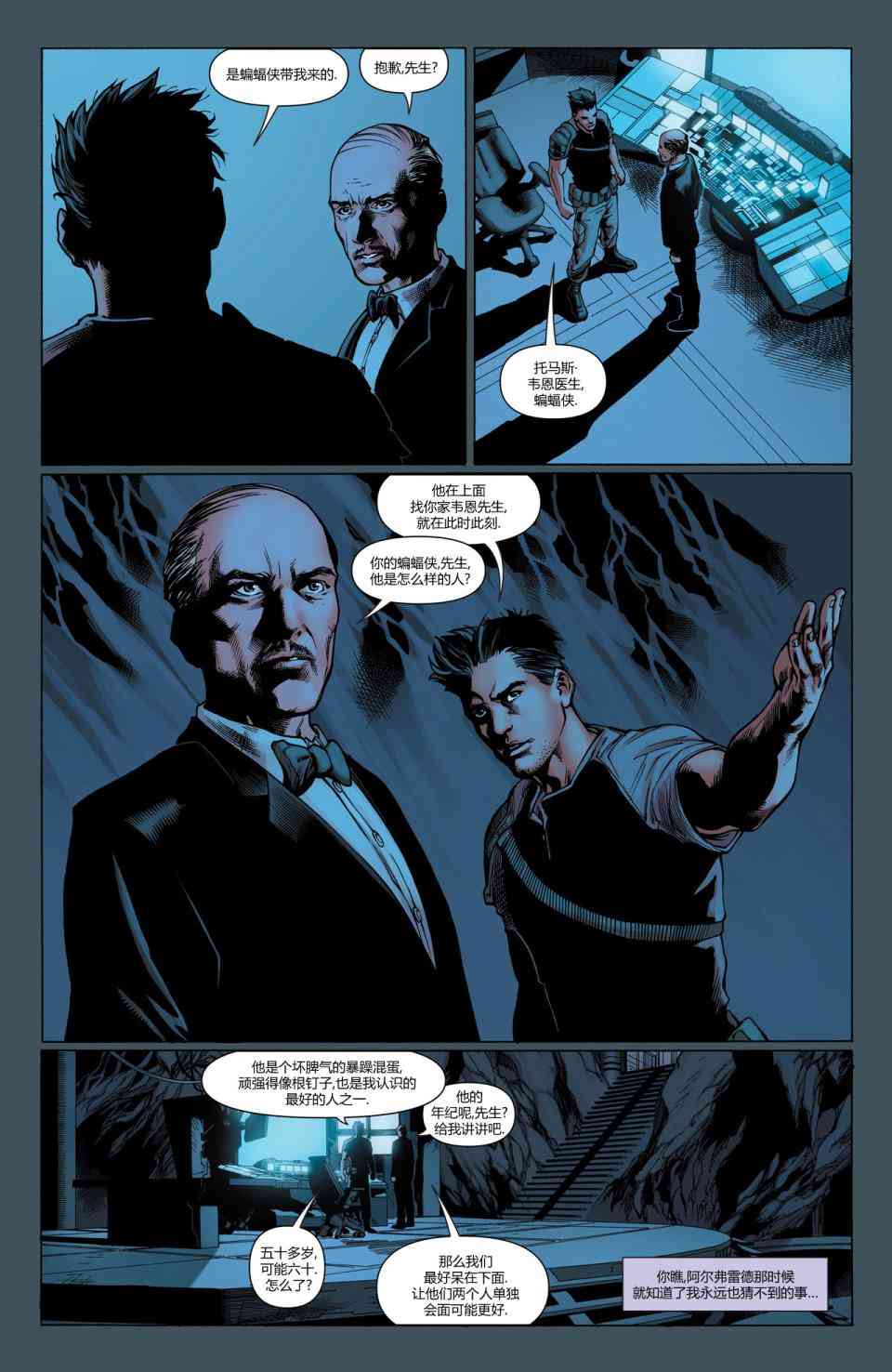 多元熔汇 2卷 第20页