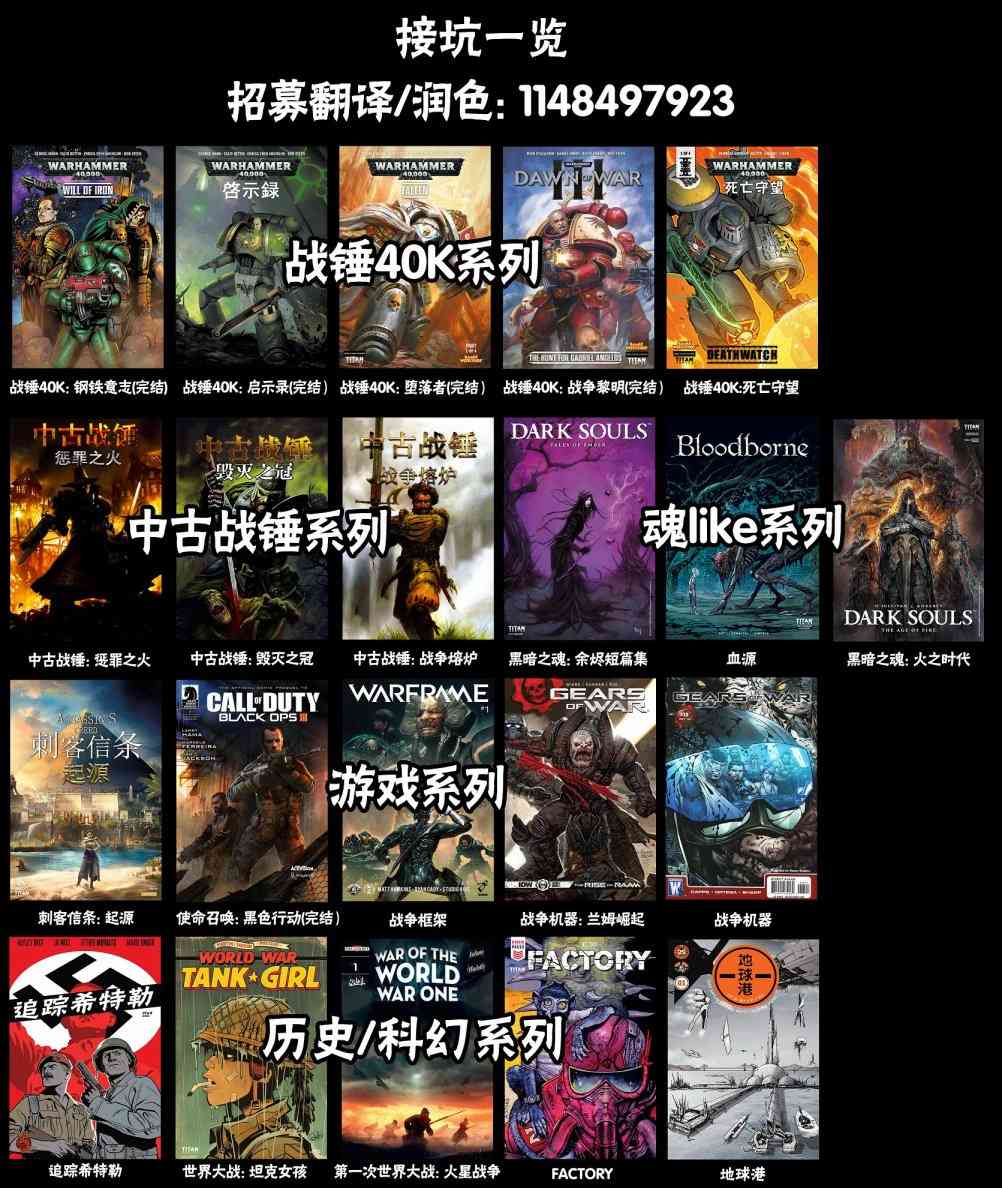地球港1卷图