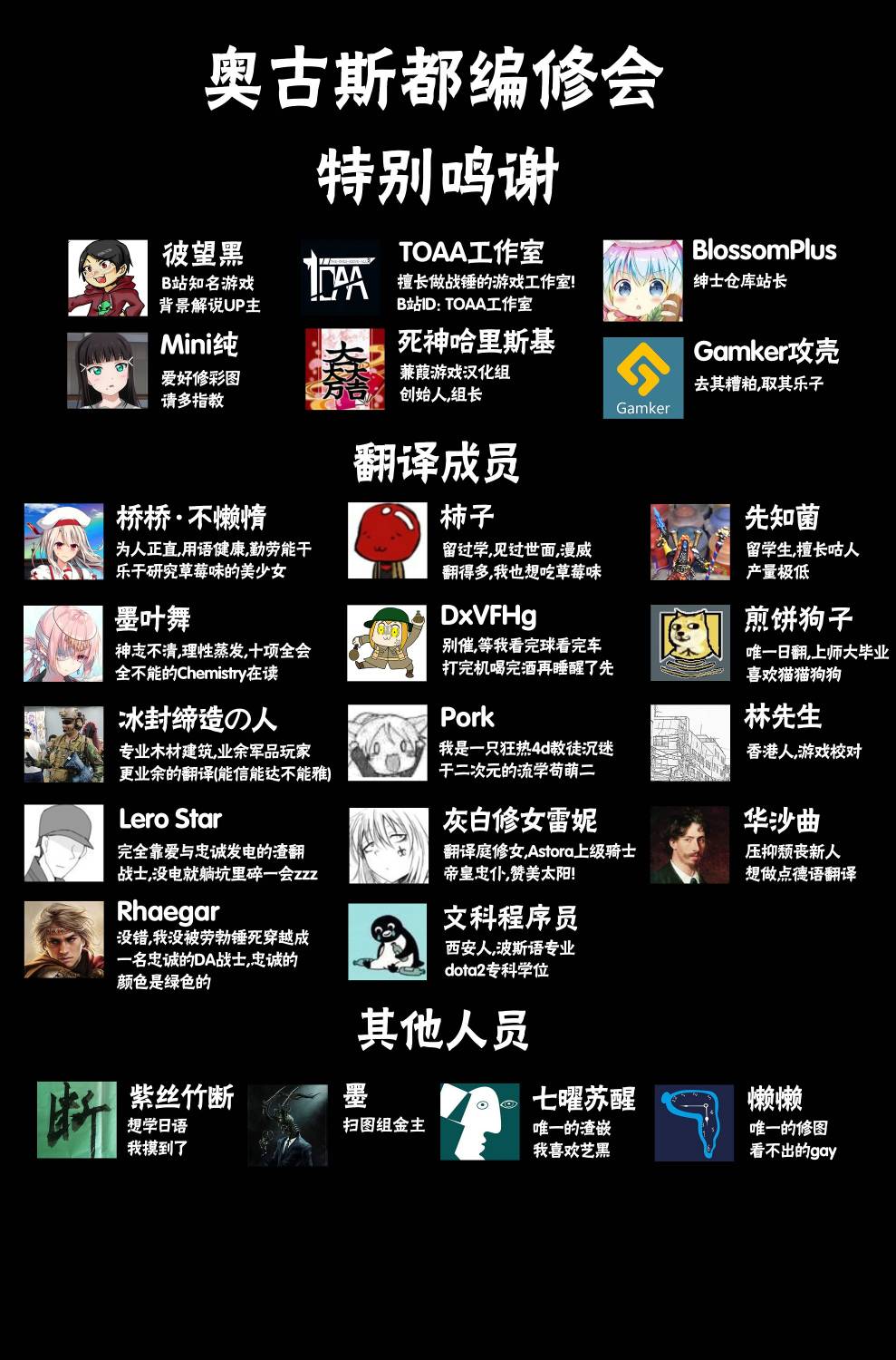 地球港3卷图