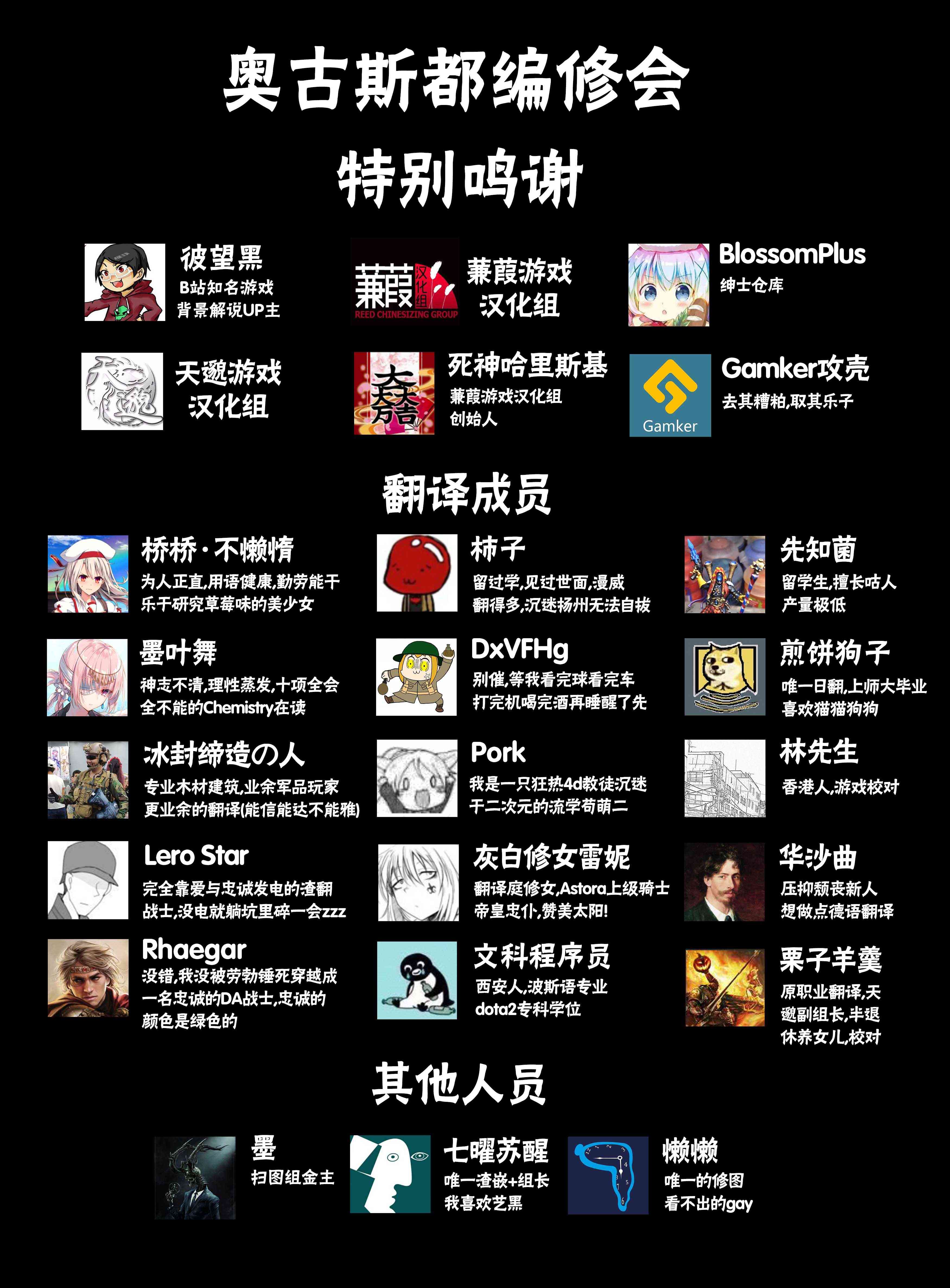 地球港7卷图