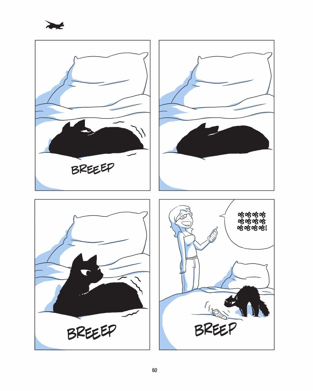 捣蛋鬼 1话 第61页