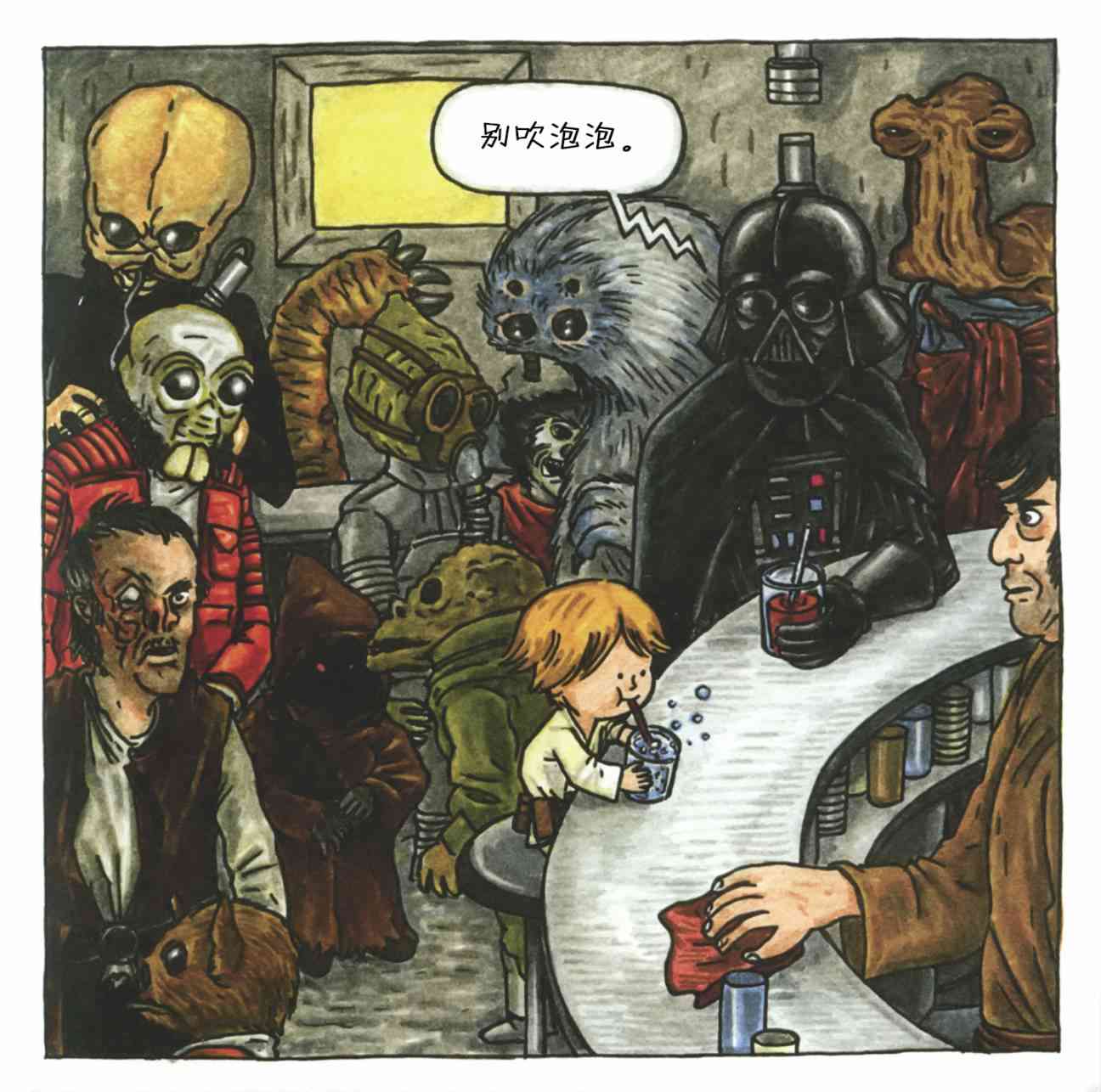 达斯·维达与爱子 1卷 第8页