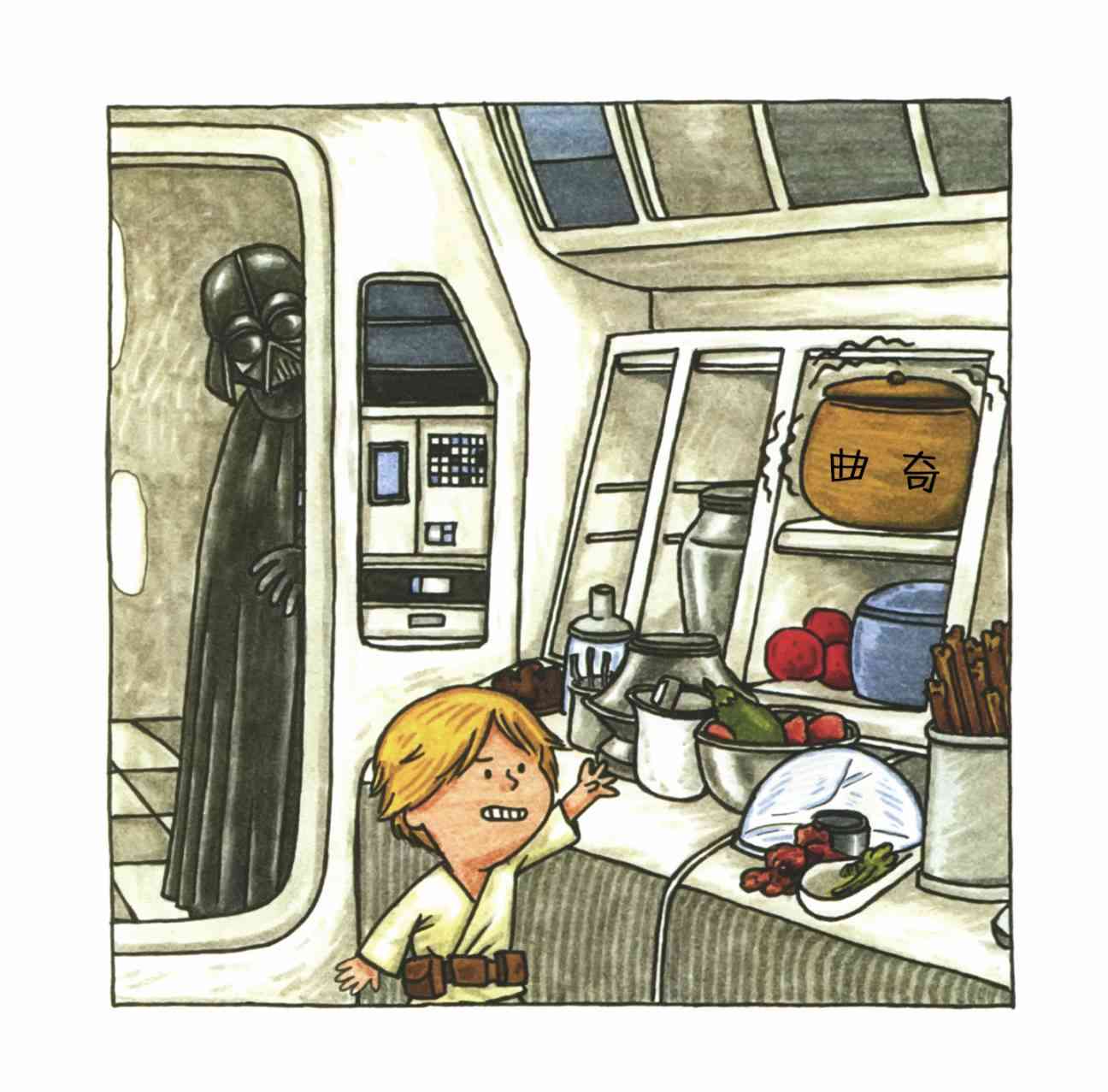 达斯·维达与爱子 1卷 第13页