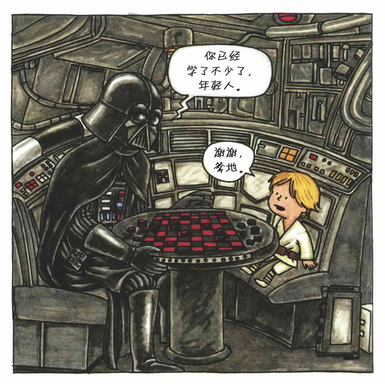 达斯·维达与爱子1卷图