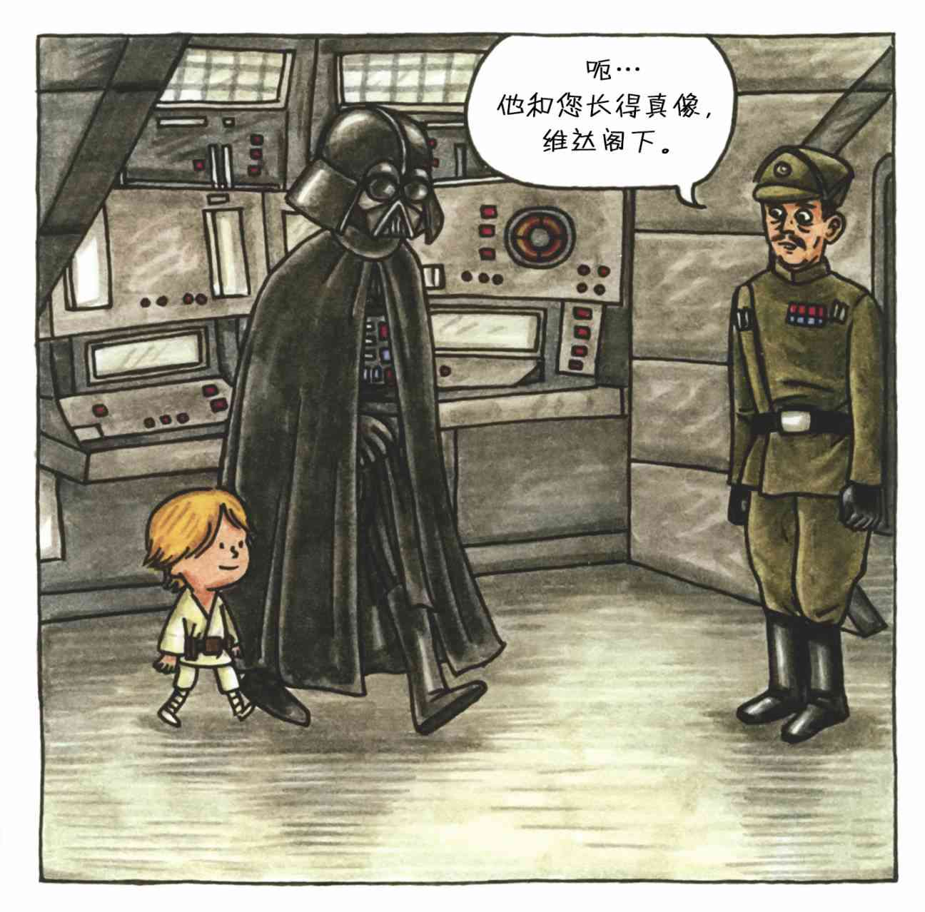 达斯·维达与爱子1卷图