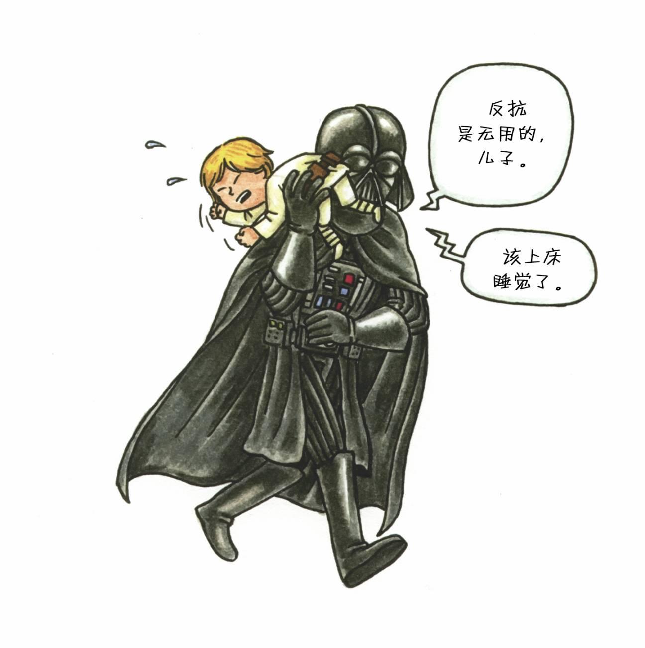 达斯·维达与爱子1卷图