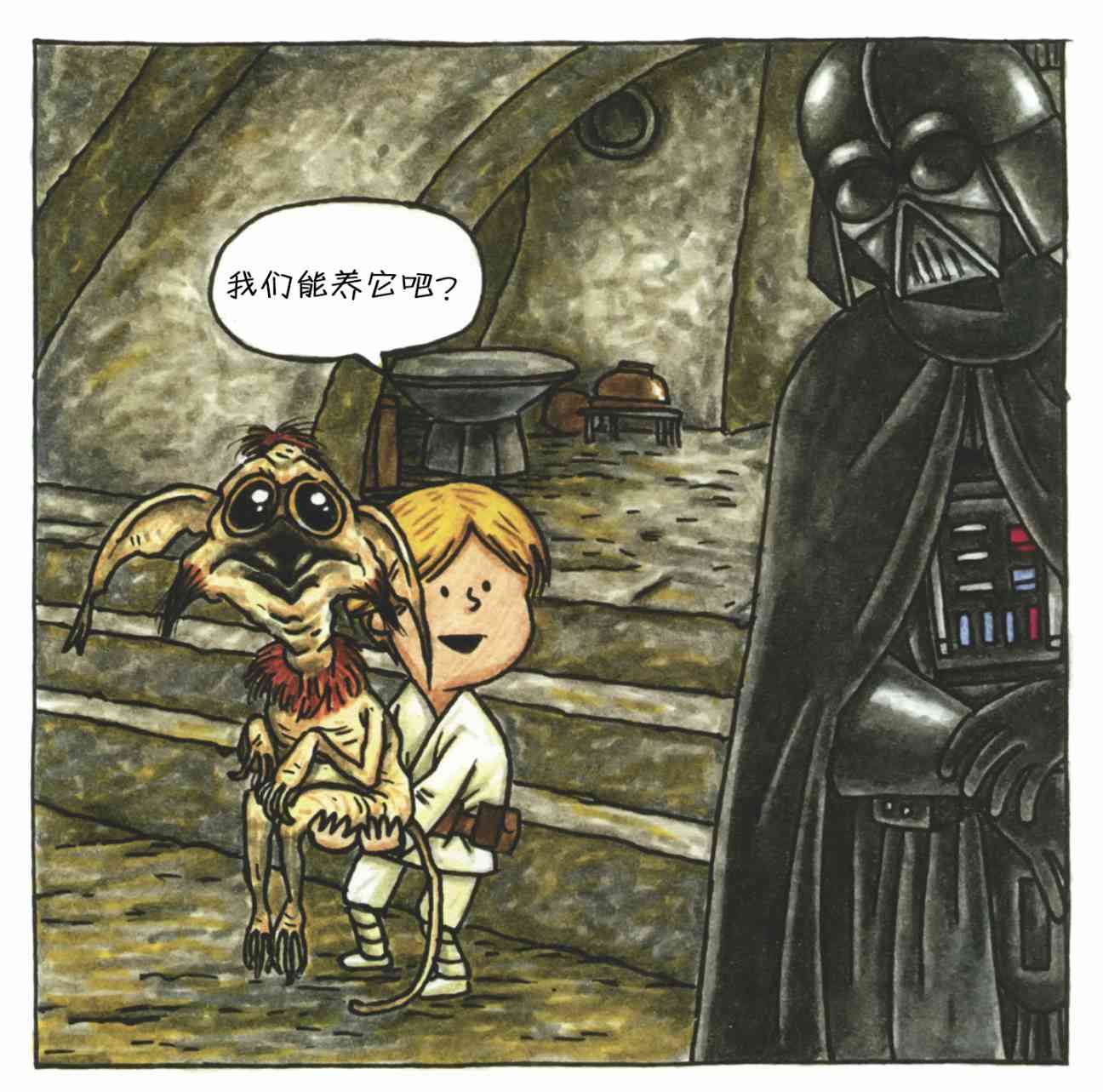 达斯·维达与爱子1卷图