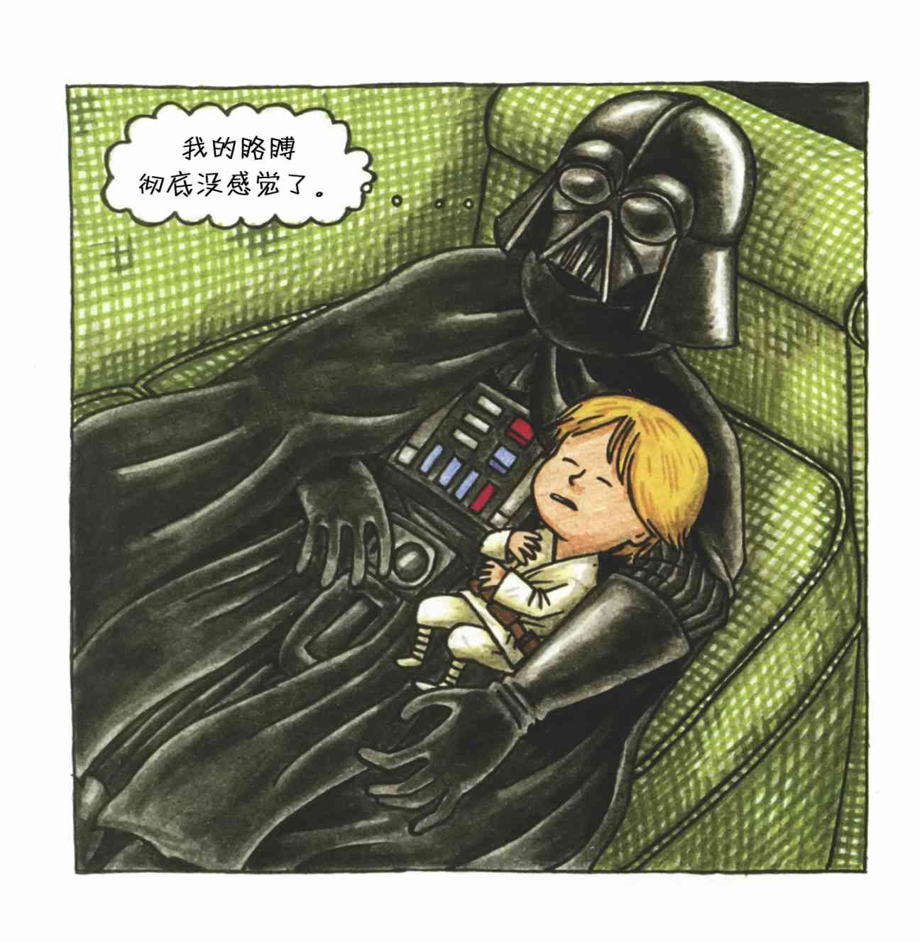 达斯·维达与爱子1卷图