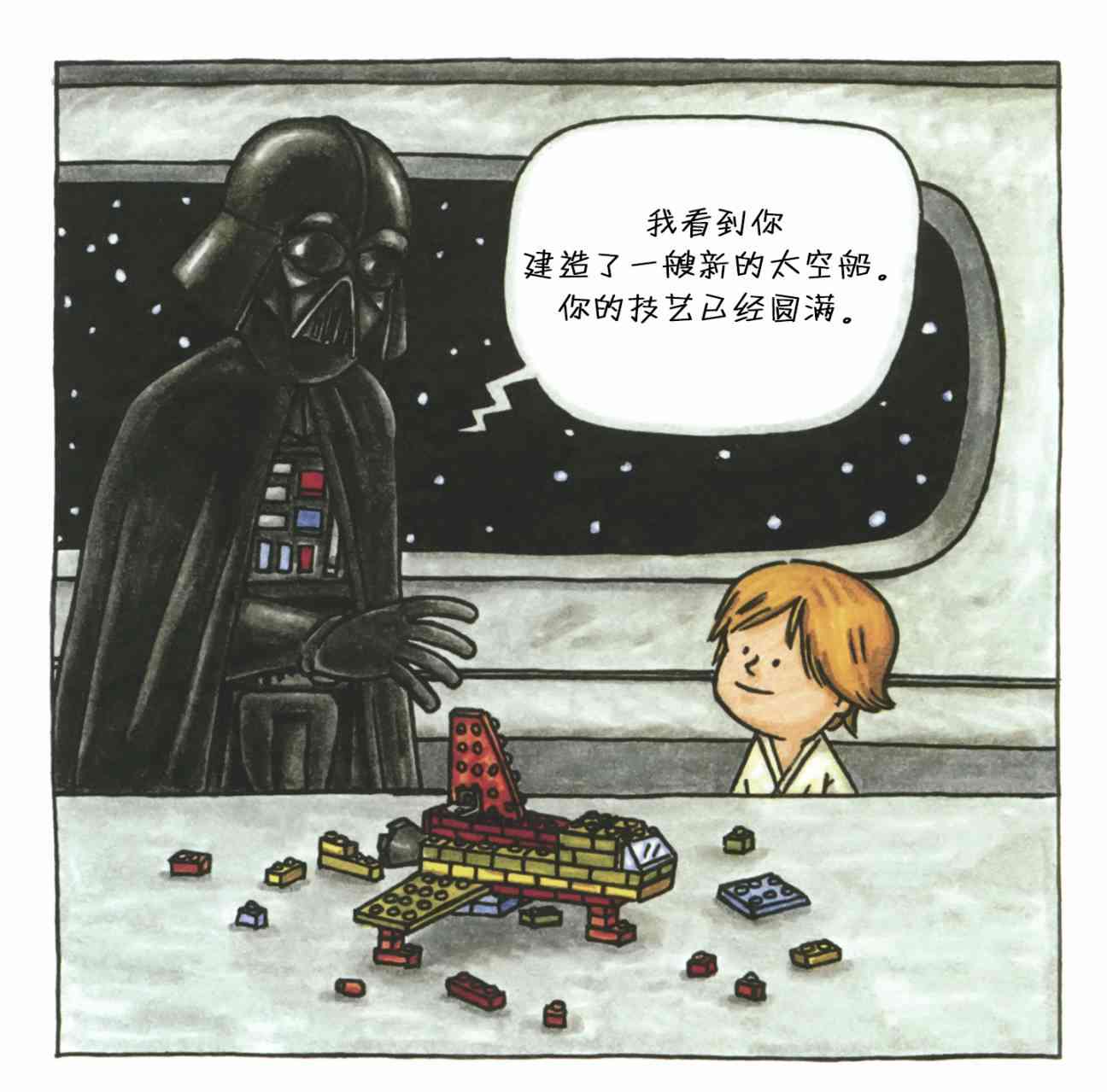 达斯·维达与爱子1卷图