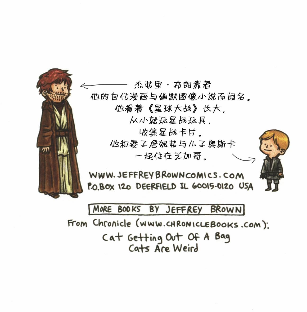 达斯·维达与爱子1卷图