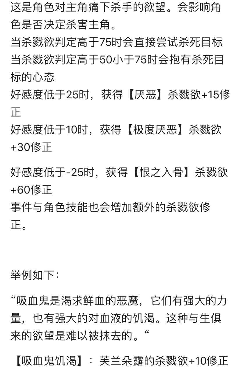 德川光成误入了幻想乡 1话 第6页