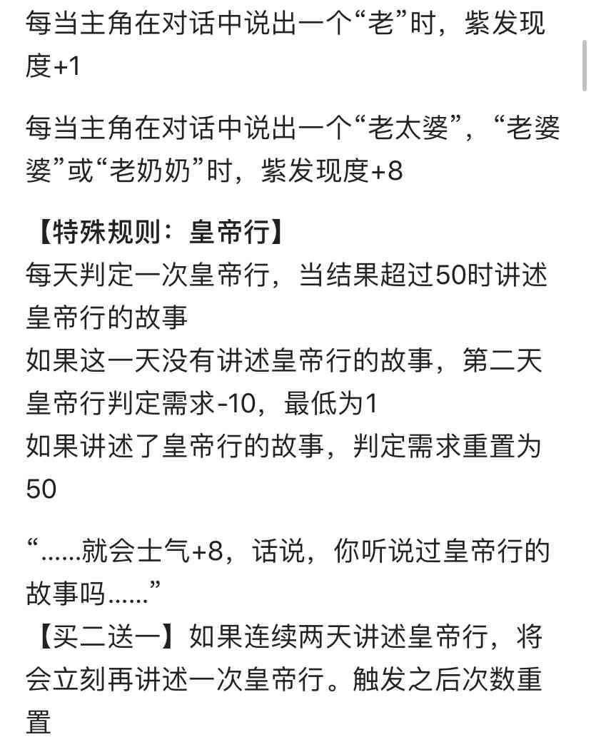 德川光成误入了幻想乡 1话 第14页
