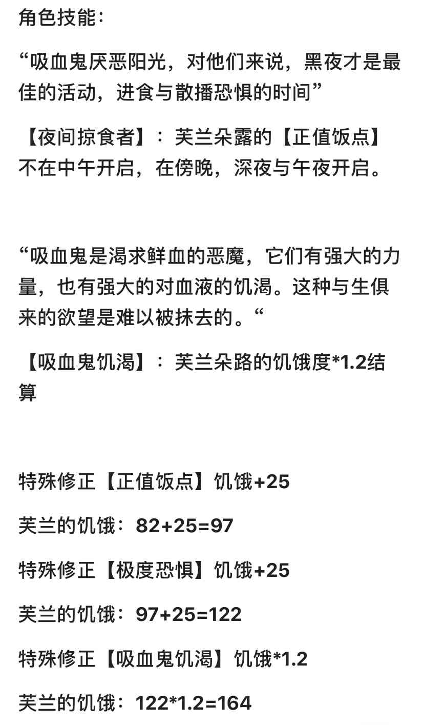 德川光成误入了幻想乡 1话 第52页