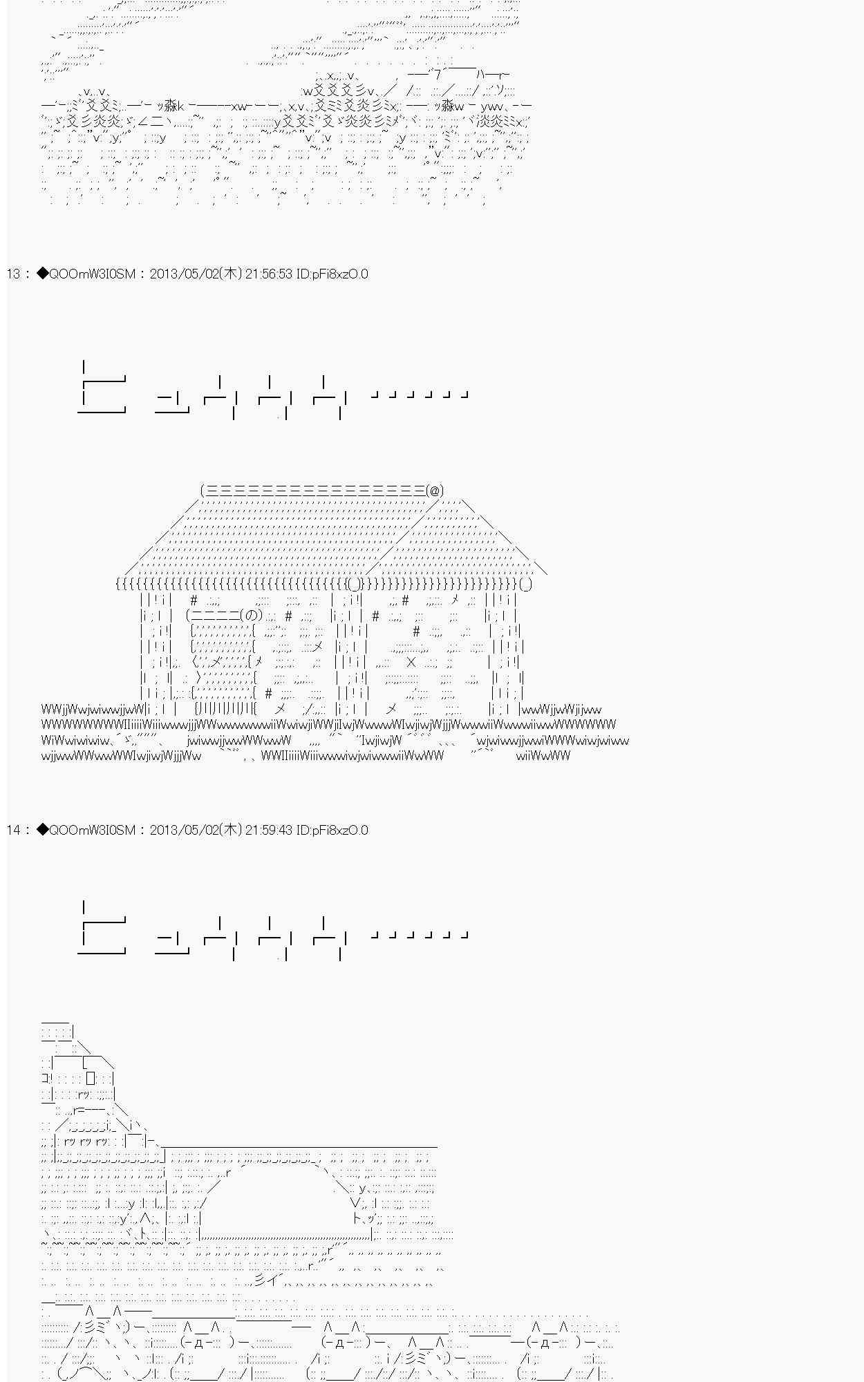 德齐娜依子似乎被称为智慧的恶魔10话图