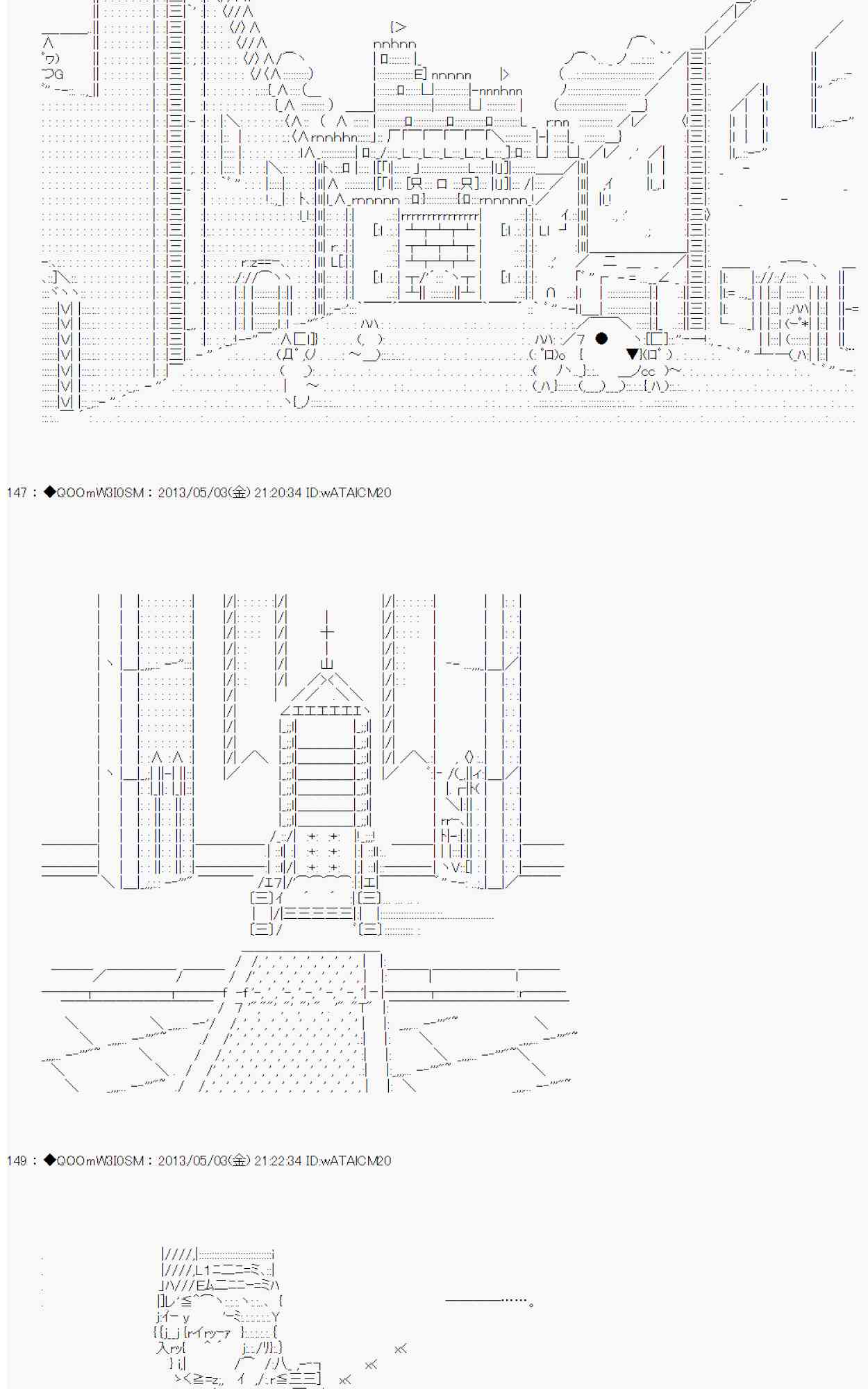 德齐娜依子似乎被称为智慧的恶魔11话图