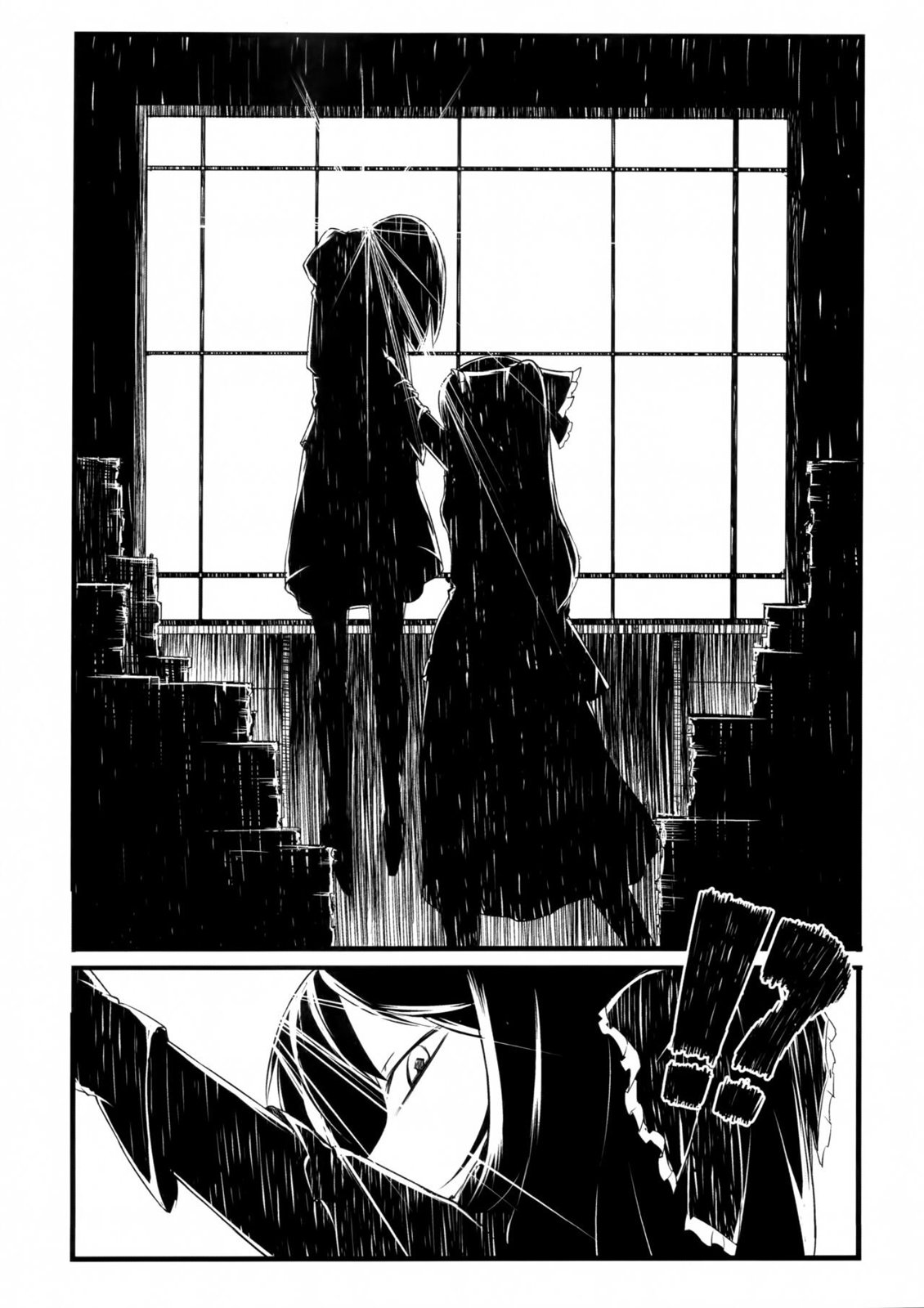 东方博丽庄 1卷 第80页