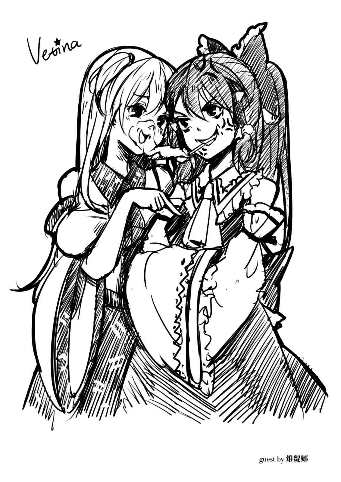 东方博丽庄 1卷 第143页