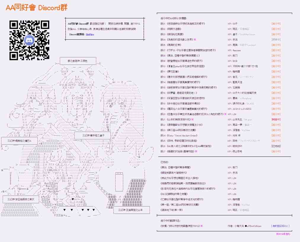 德齐鲁欧似乎想要支援魔法少女1话图