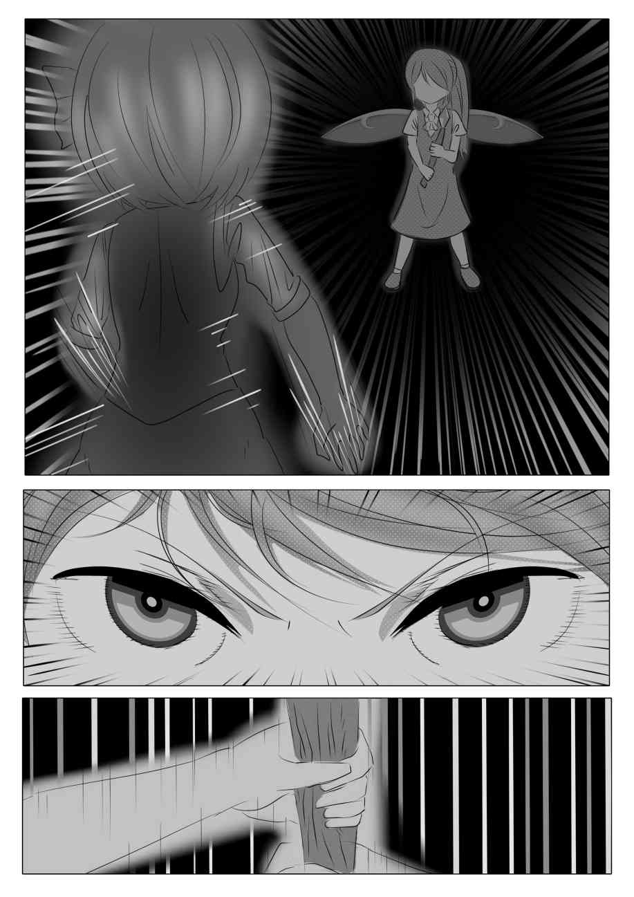 东方⑨大队 1话 第38页