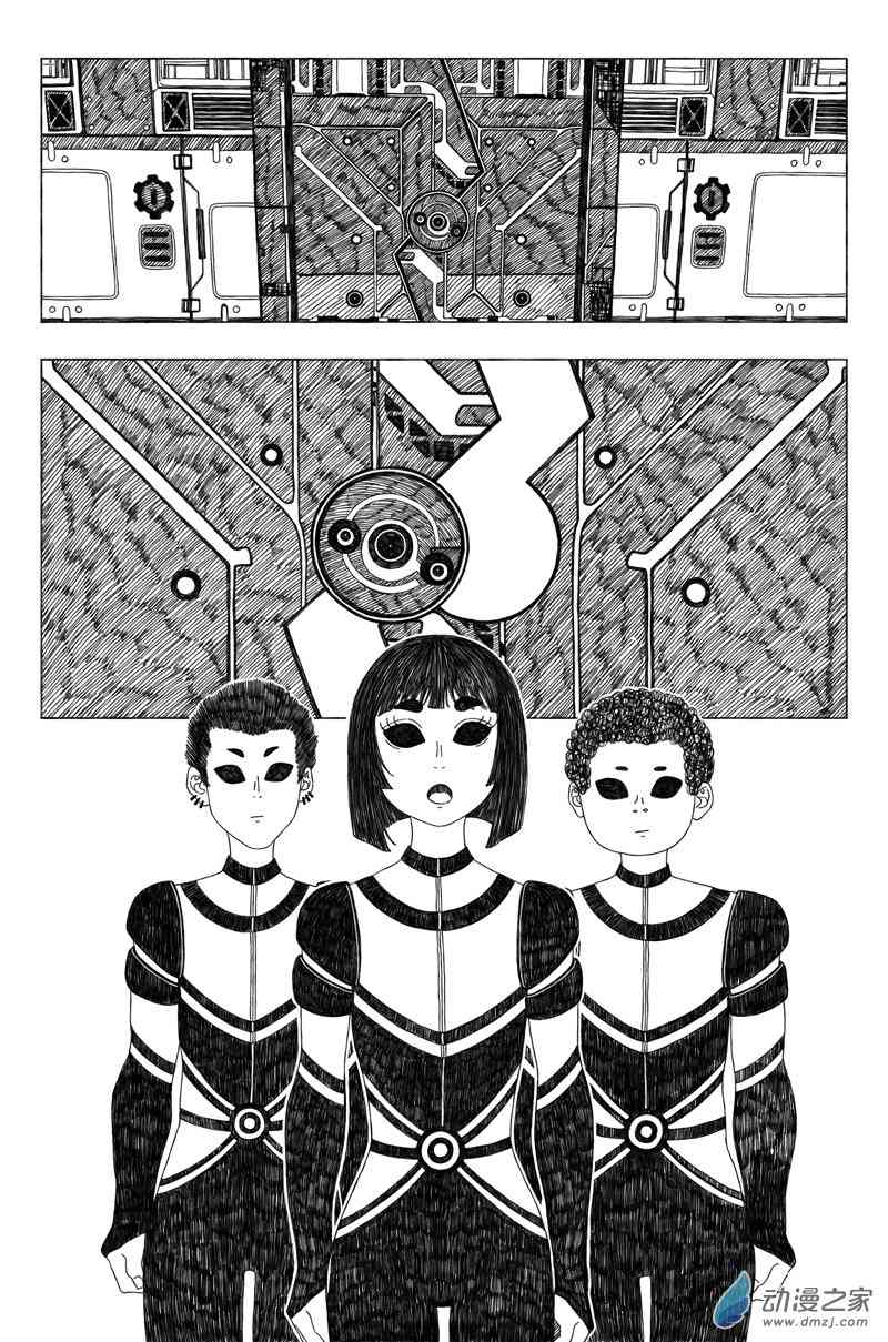 地球人观察记录1话图