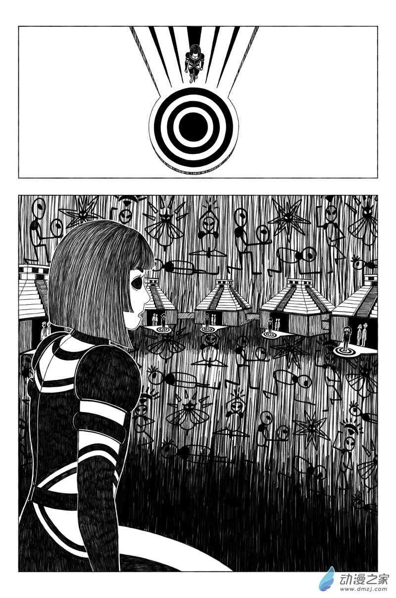 地球人观察记录1话图