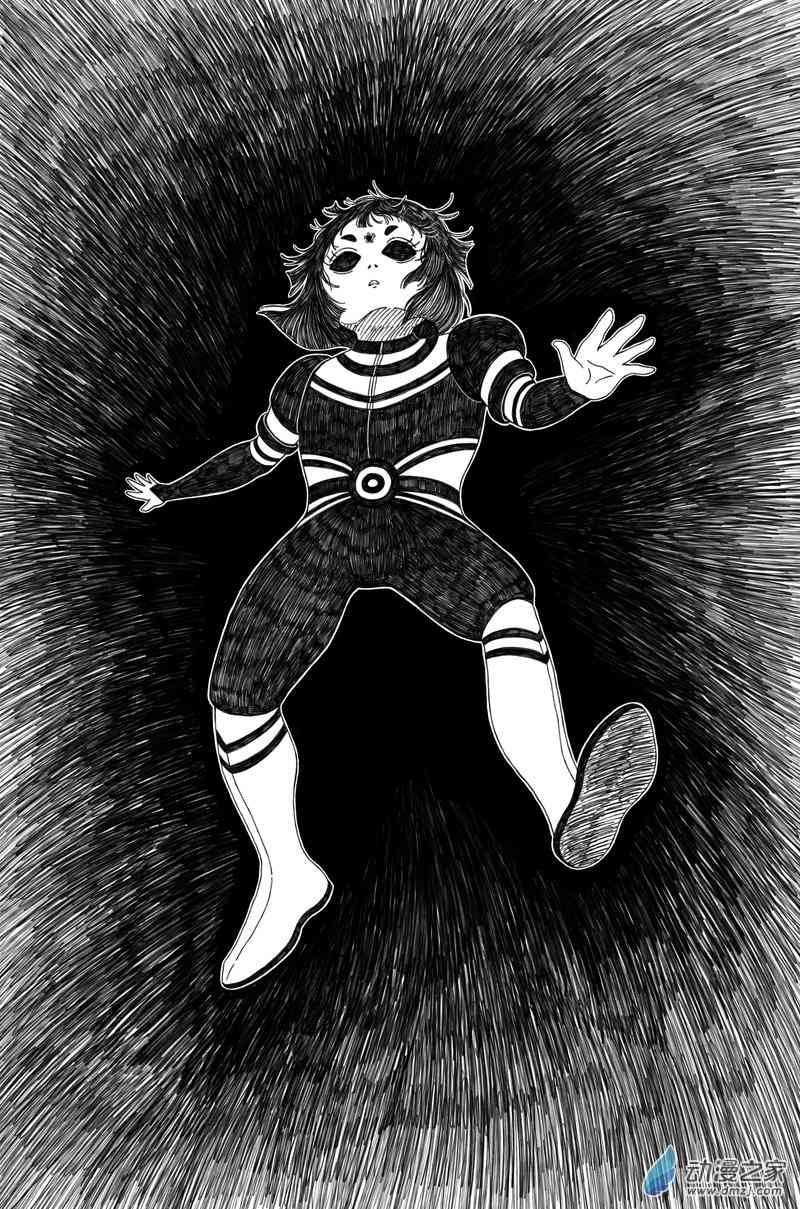 地球人观察记录1话图