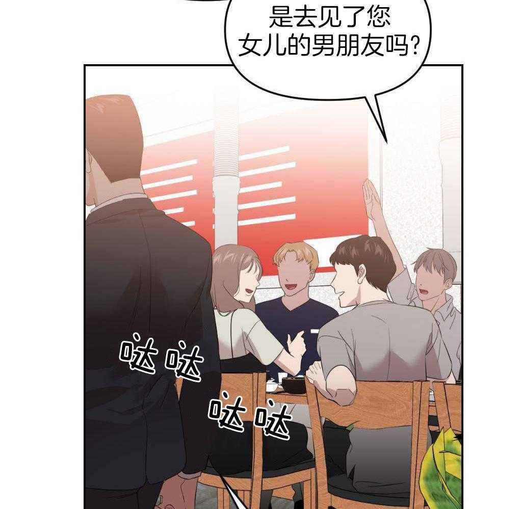 大佬只想摆烂第10话图